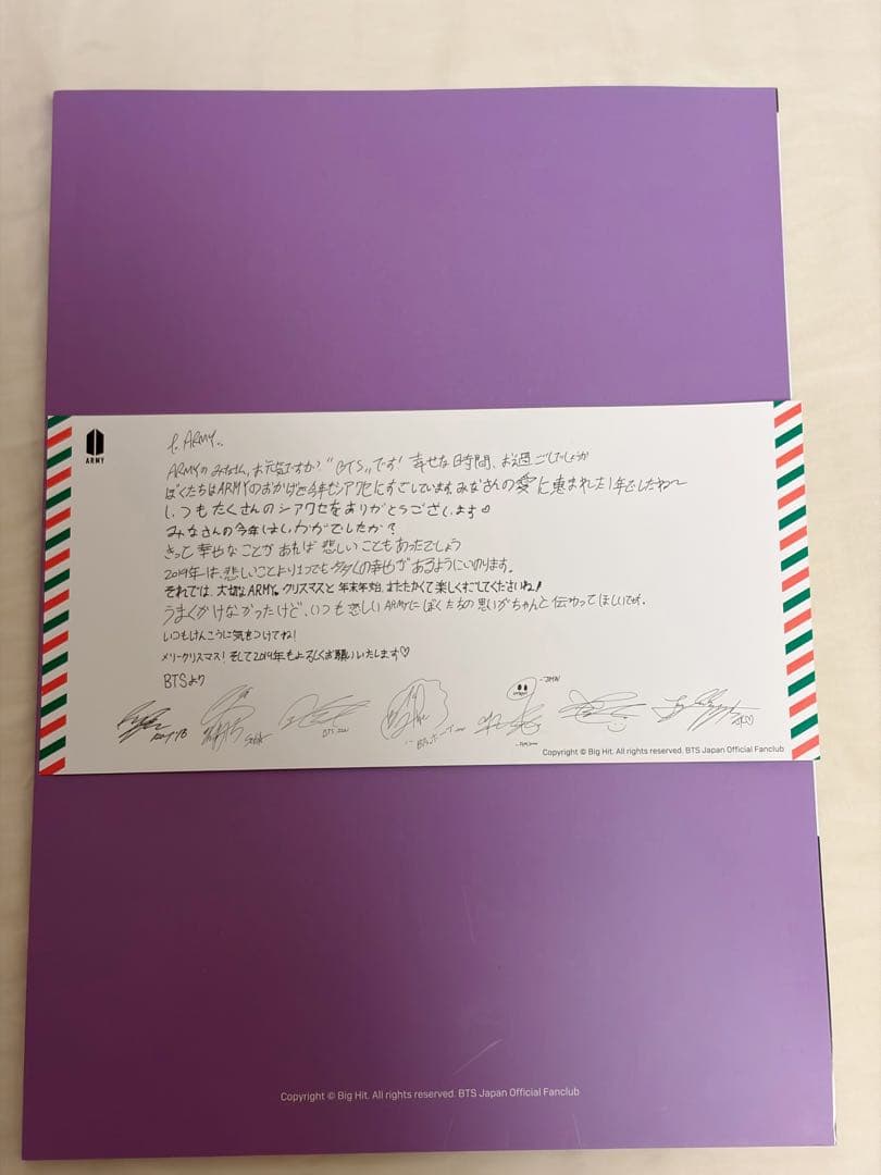 Nathi　まとめ売り6点セット