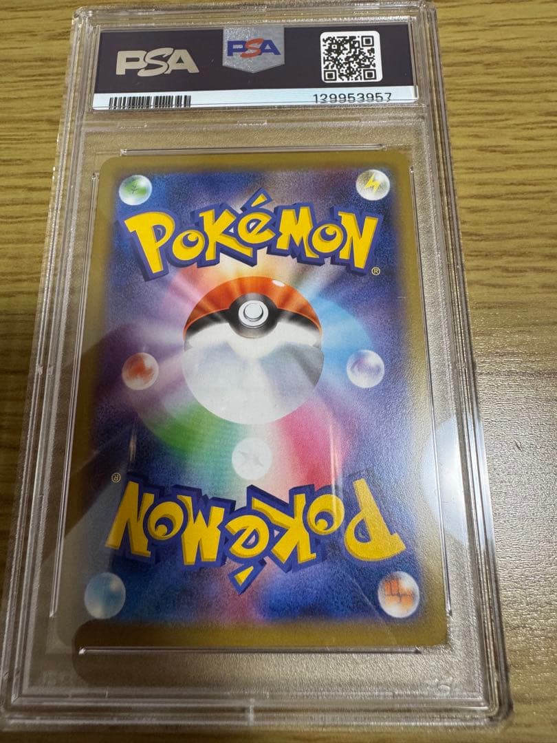 ポケモンカード　セレビィ psa10 コロコロイチバン　プロモ