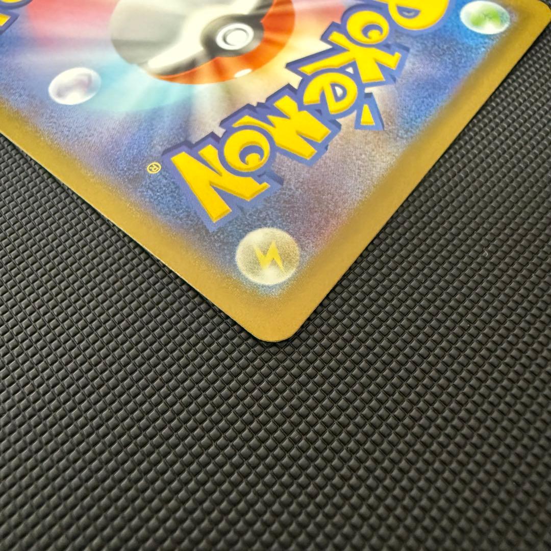 マグネットローダー付き　ポケモンカードゲーム　メガサーナイトex　SAR　美品