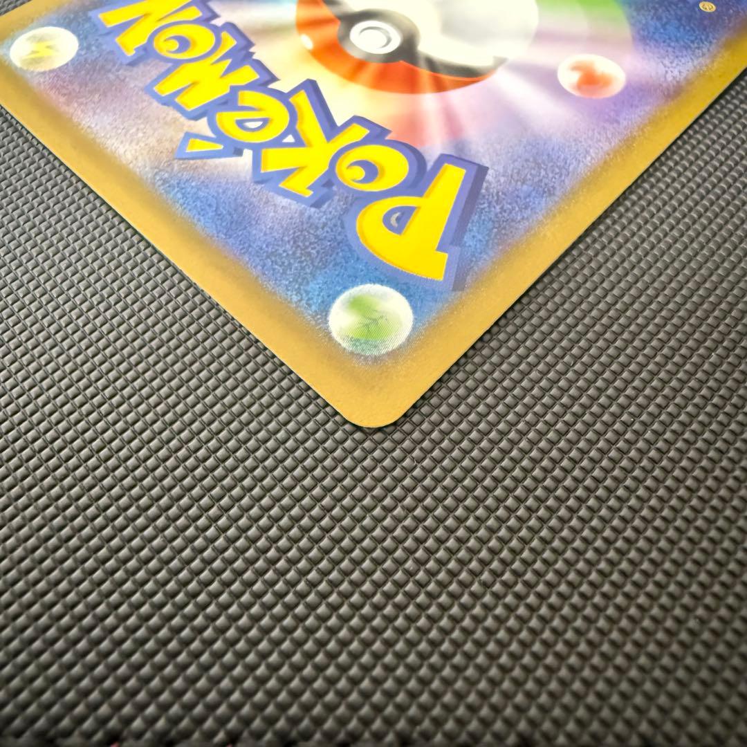 マグネットローダー付き　ポケモンカードゲーム　メガサーナイトex　SAR　美品