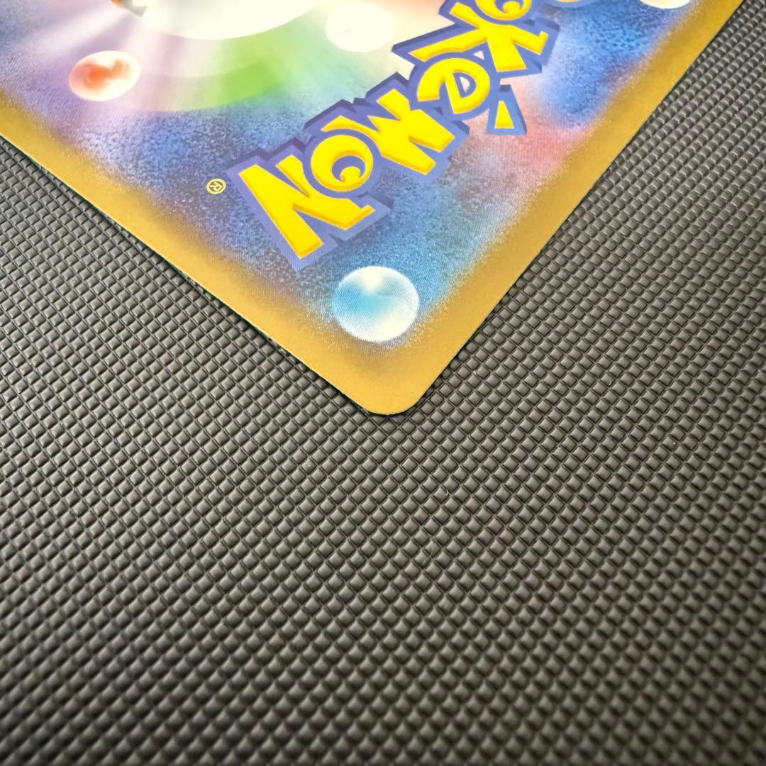 マグネットローダー付き　ポケモンカードゲーム　メガサーナイトex　SAR　美品