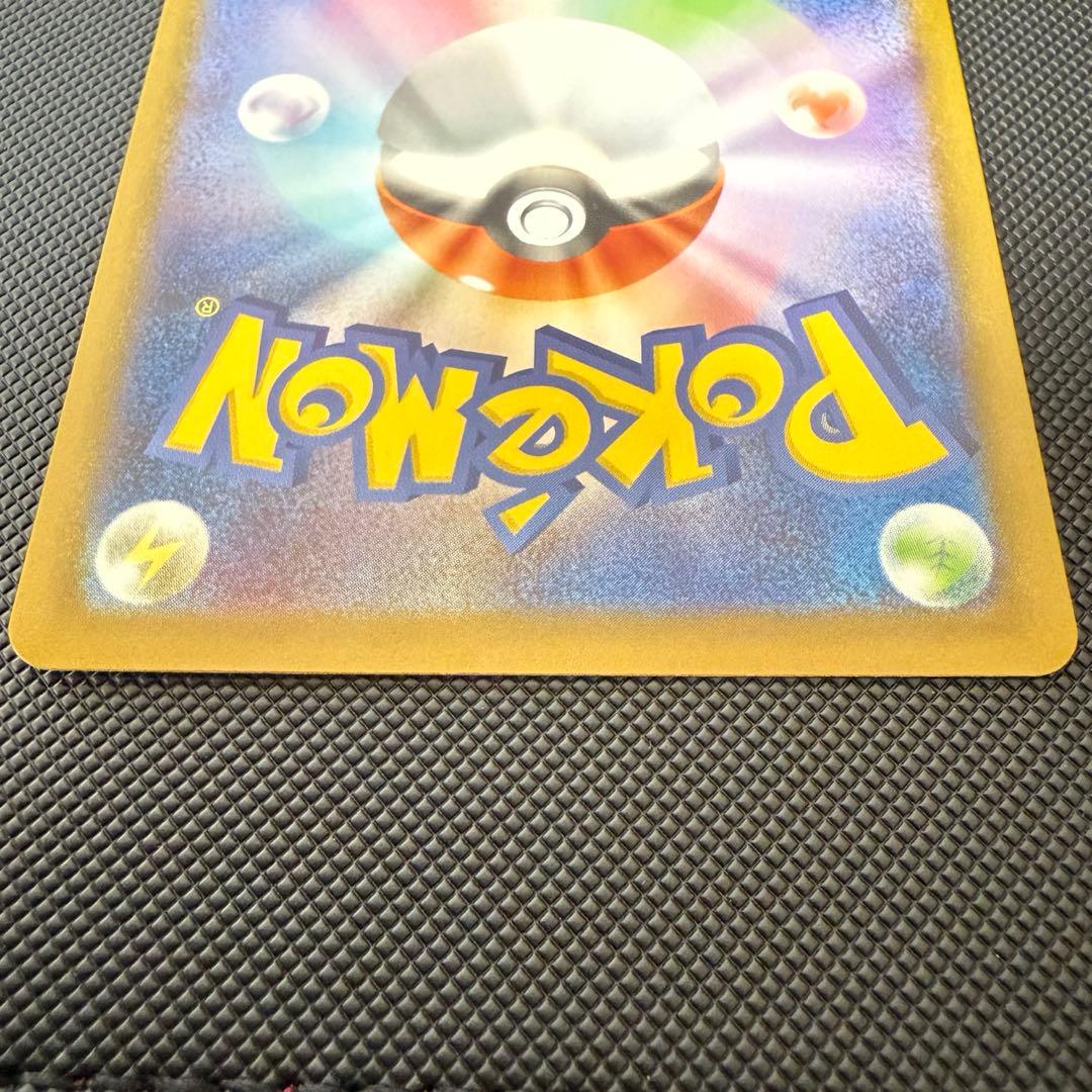 マグネットローダー付き　ポケモンカードゲーム　メガサーナイトex　SAR　美品