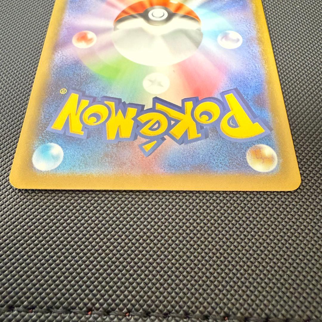 マグネットローダー付き　ポケモンカードゲーム　メガサーナイトex　SAR　美品