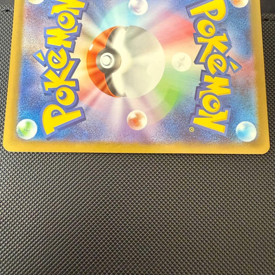 マグネットローダー付き　ポケモンカードゲーム　メガサーナイトex　SAR　美品