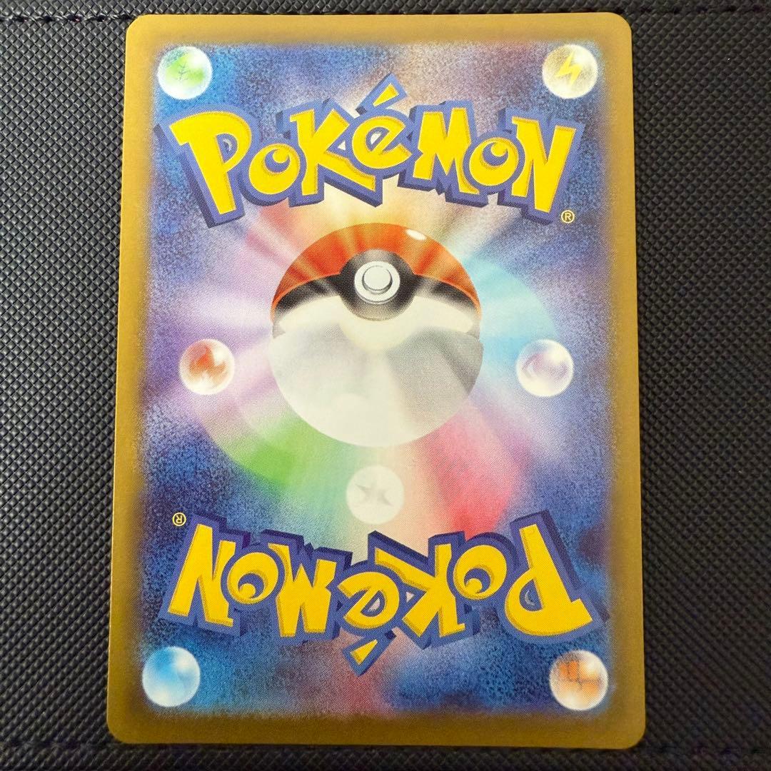 マグネットローダー付き　ポケモンカードゲーム　メガサーナイトex　SAR　美品