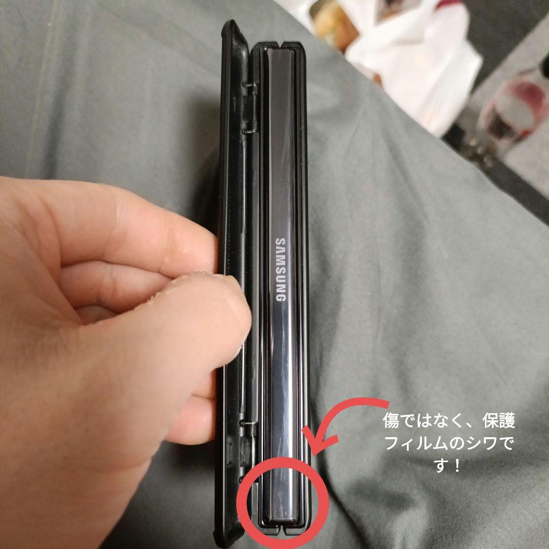 超美品 docomo Galaxy Z Fold5 ブラック 256GB