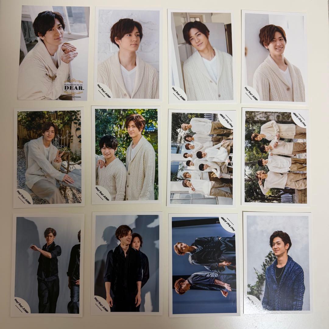 中島裕翔　Hey!Say!JUMP 公式写真 316枚セット