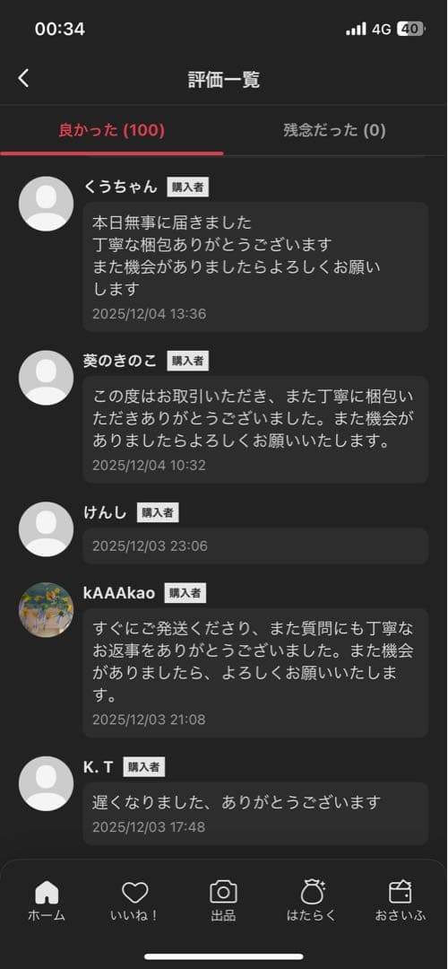 正規品 ラブブ Big into Energy 1アソートボック