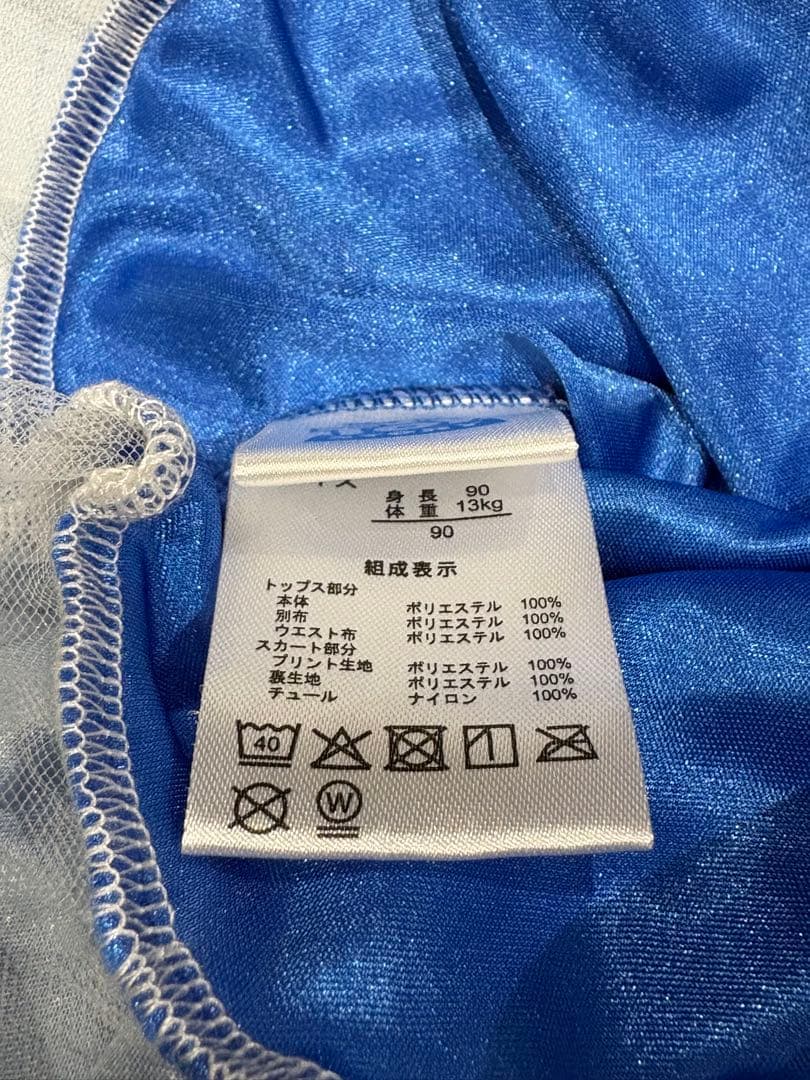 【豪華7点】トイストーリー 親子コーデ セット ファンキャップ付き ウッディ