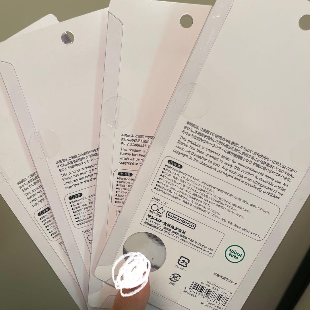 ちいかわ ボンボンドロップシール　正規品