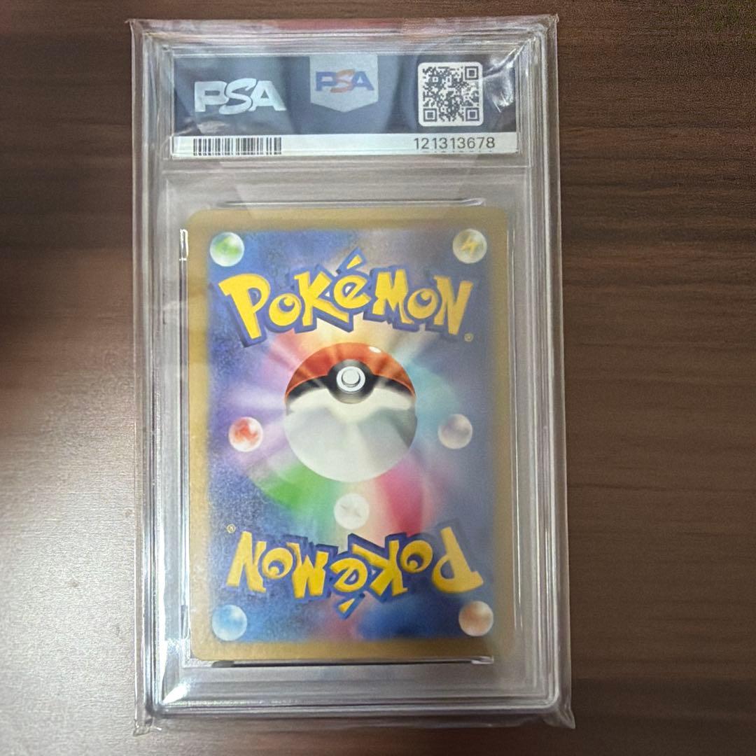 ピカチュウ クラシック classic PSA10