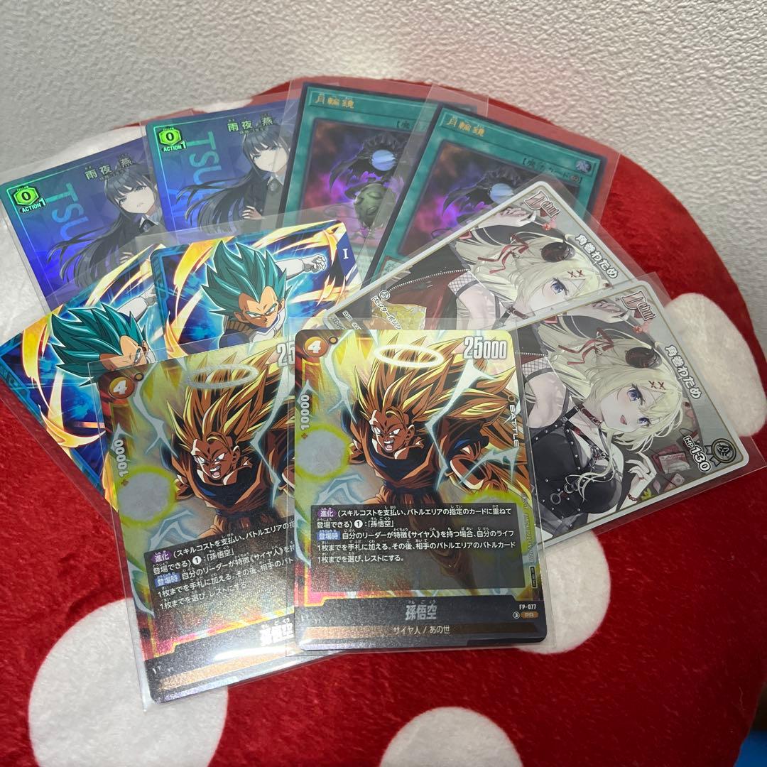 ドラゴンボールエナジーマーカーＶジャンプ応募者全員