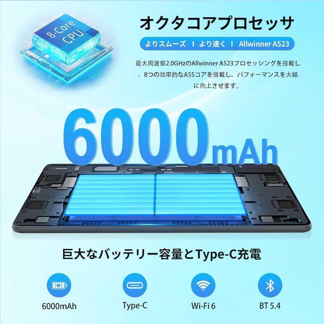 日本語説明書付属✨タブレット 10インチ Android 14 アンドロイド