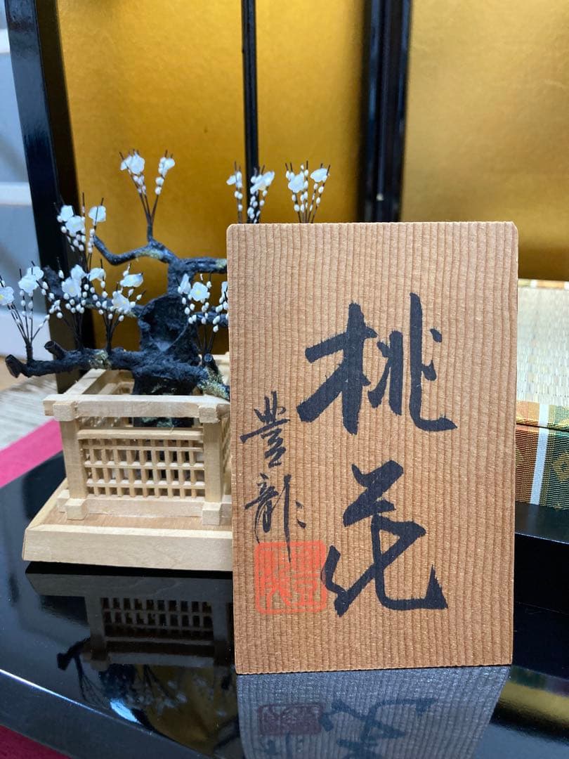 ★豊龍特製★高級★ケース・台座・屏風付き雛人形