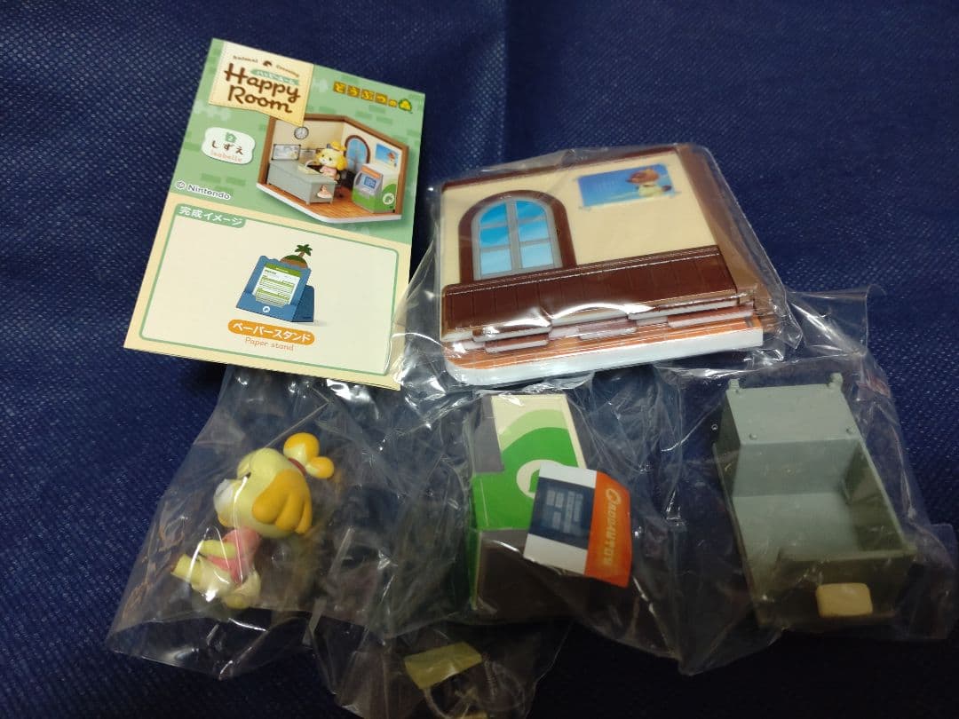 どうぶつの森　Happy Room 全6種 コンプ セット