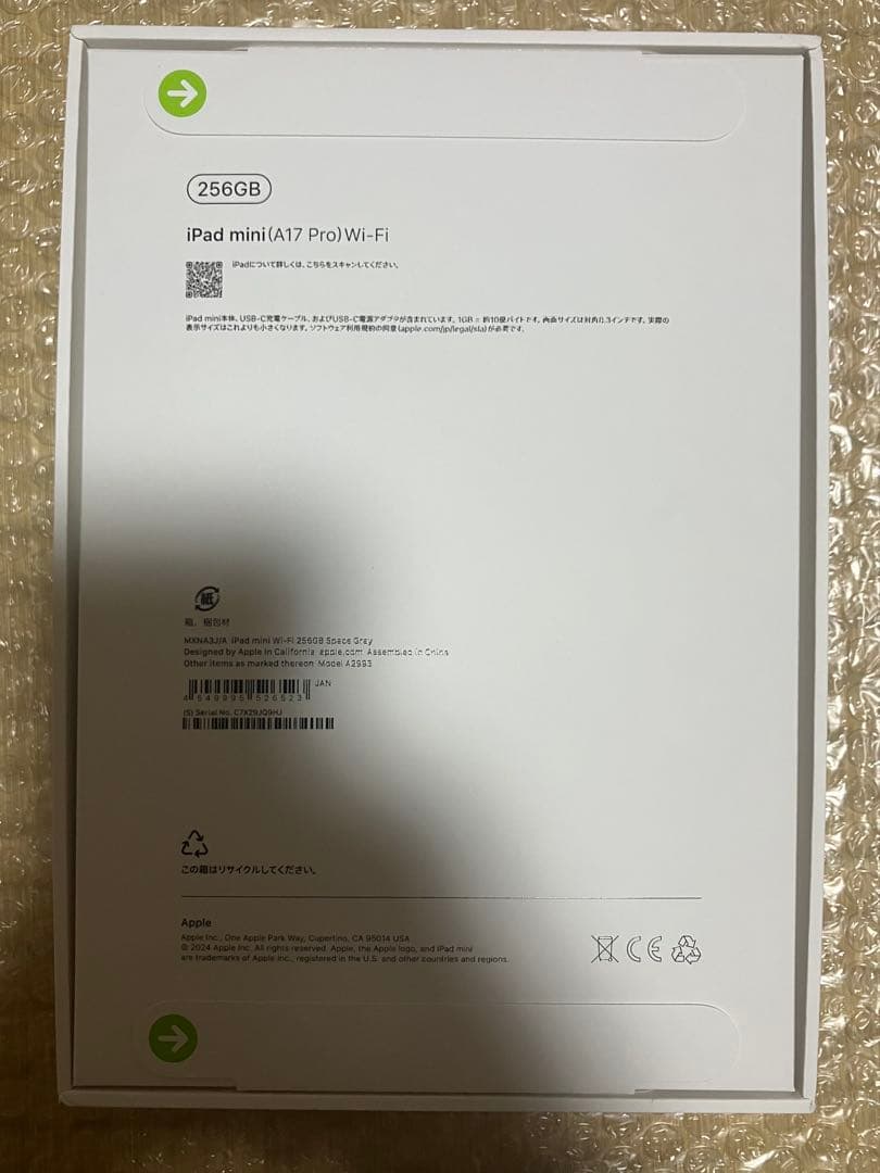 iPad本体 Apple iPad mini (A17 Pro) Wi-Fi 256GB