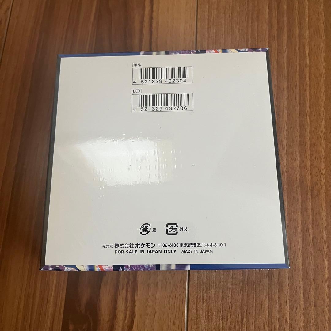 ポケモンカードゲーム ニンジャスピナー 未開封1Box シュリンク付き