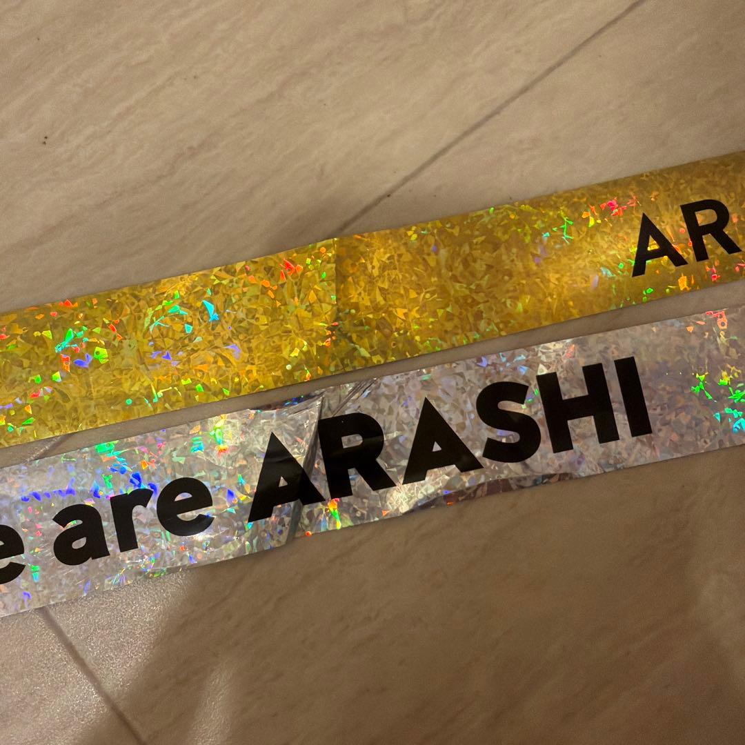 ARASHI 銀テープ金銀 2本セット