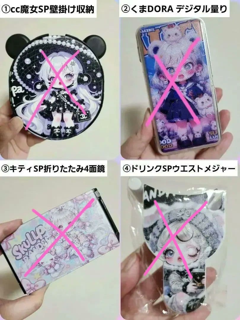 スカルパンダ & ドラ キャラクターグッズ まとめ売り