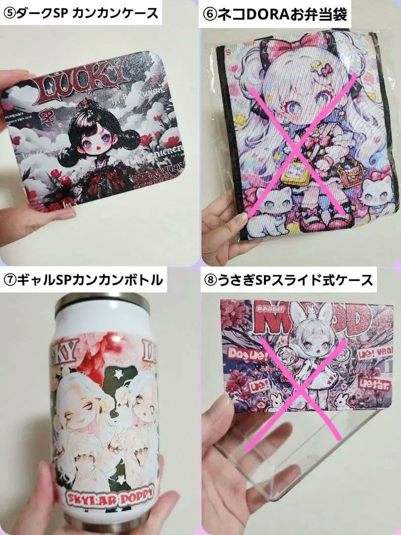 スカルパンダ & ドラ キャラクターグッズ まとめ売り