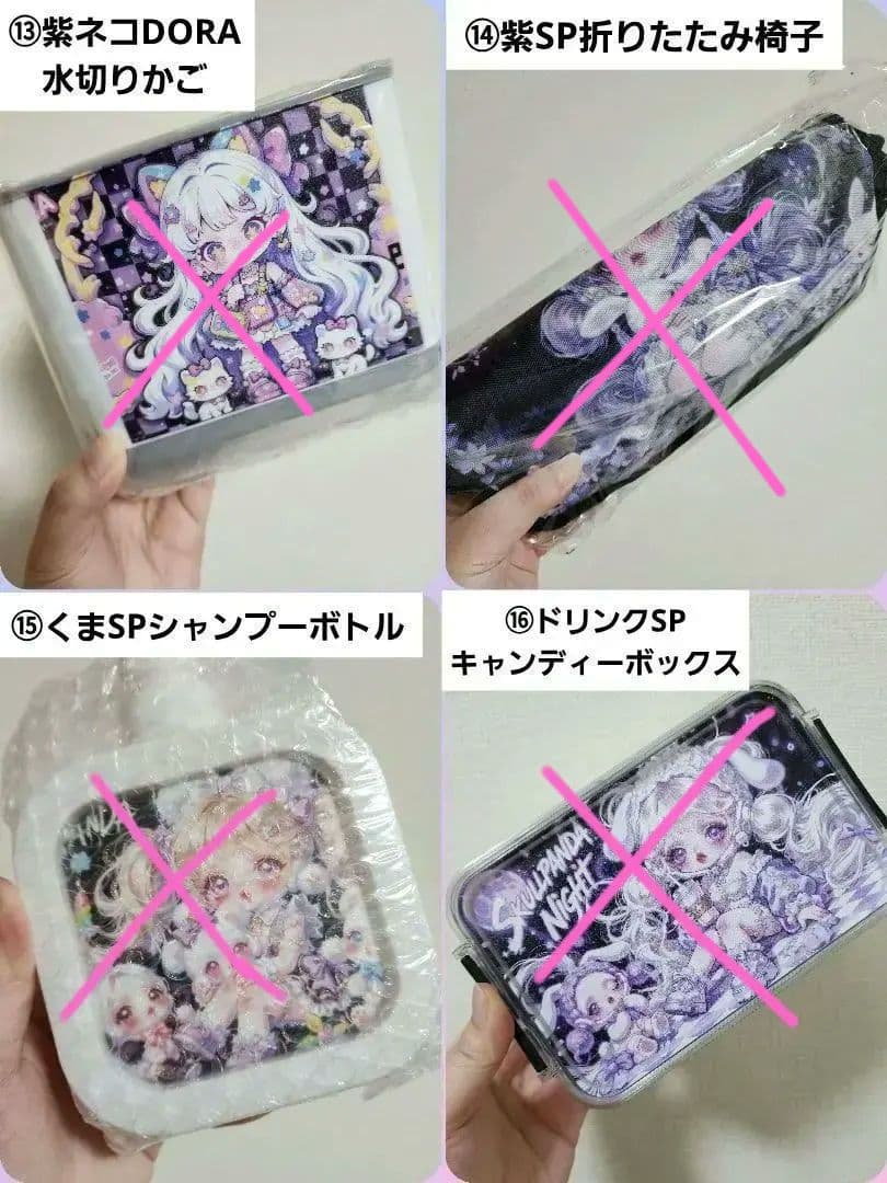 スカルパンダ & ドラ キャラクターグッズ まとめ売り