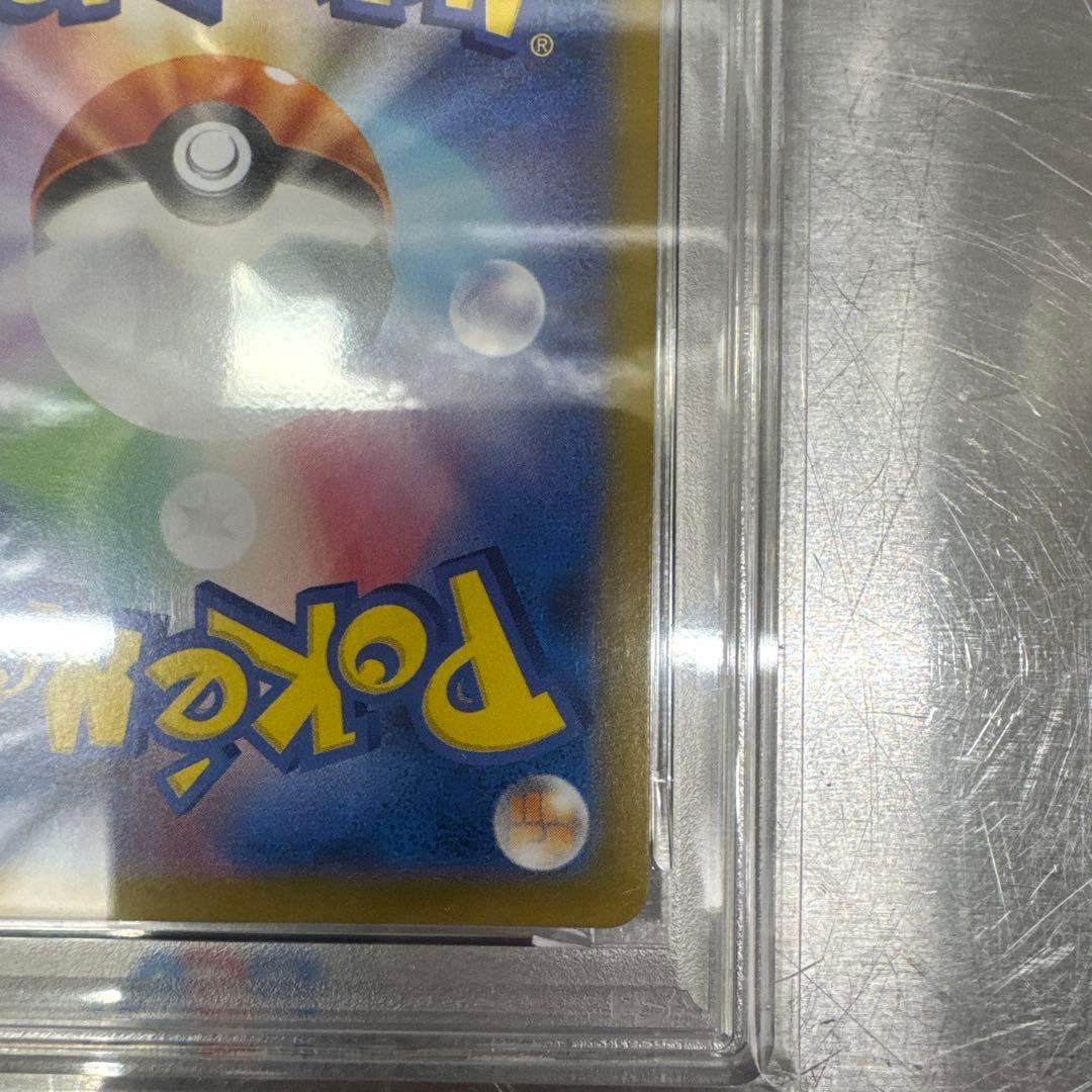 PSA10リーリエのピッピex SAR バトルパートナーズ 126/100