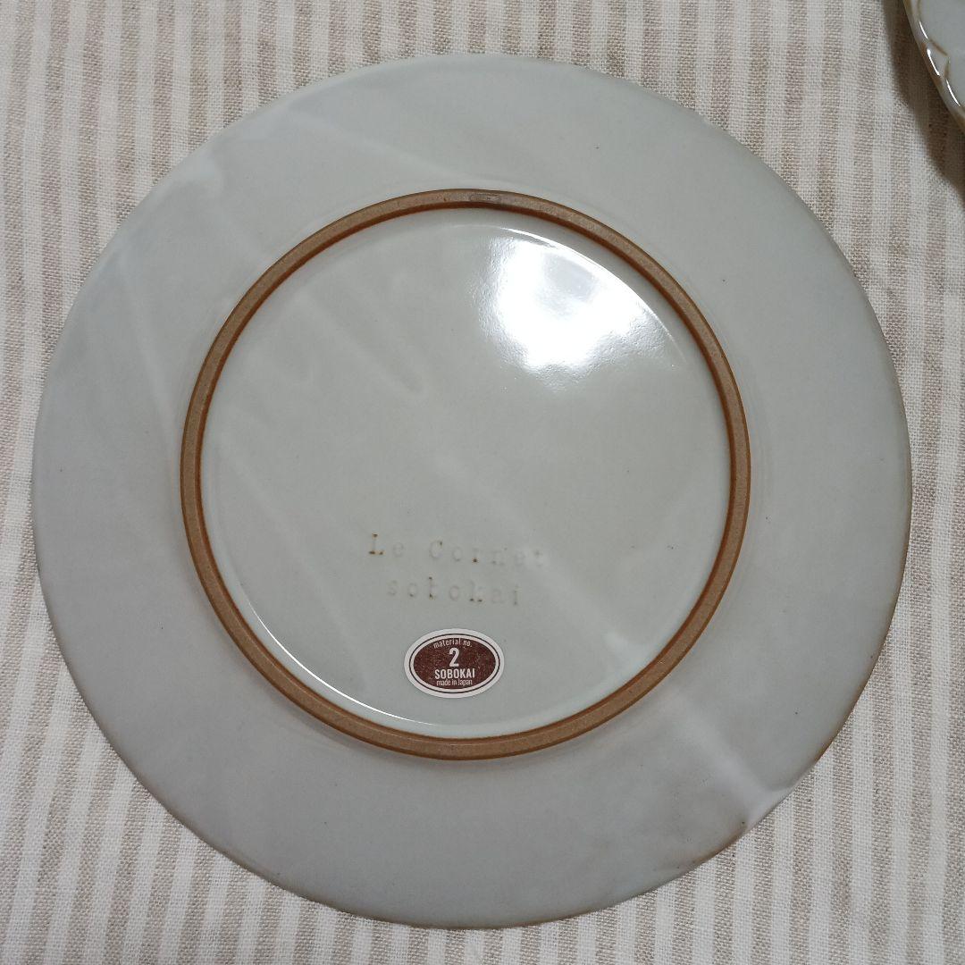 ソボカイ　コルネ　2枚セット