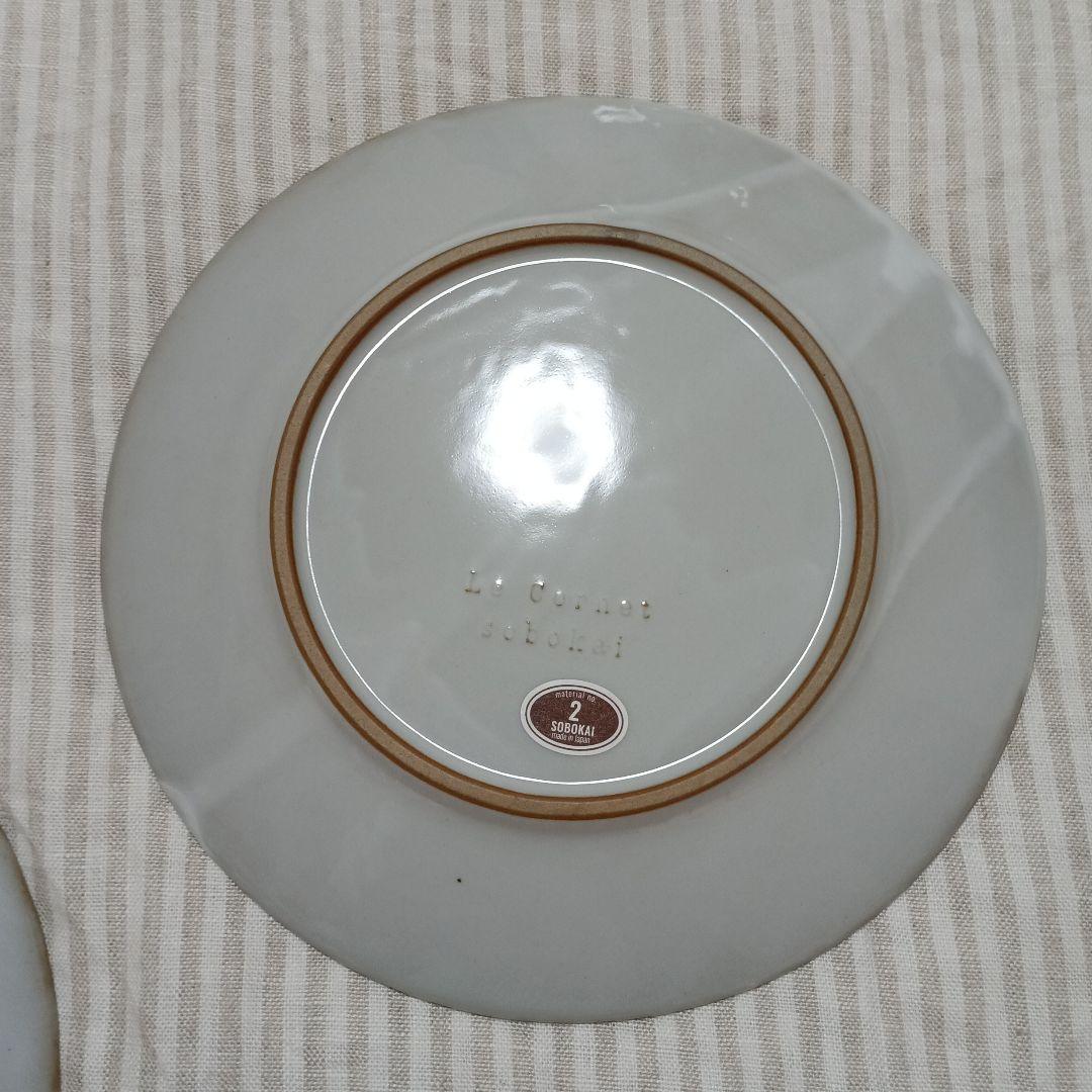 ソボカイ　コルネ　2枚セット