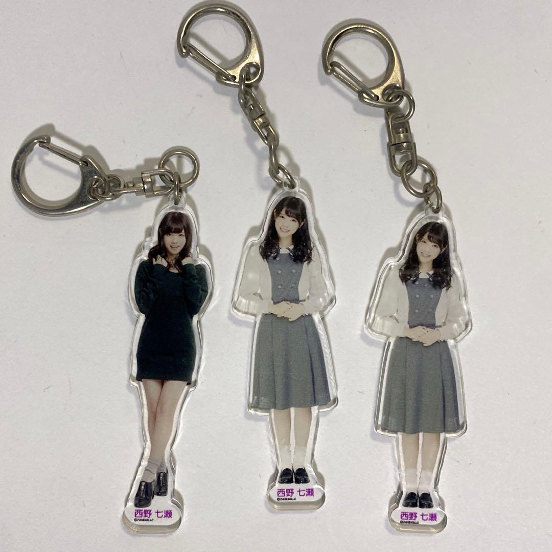 西野七瀬 全身アクリルキーホルダー 20点 まとめ 乃木坂46 アクキー