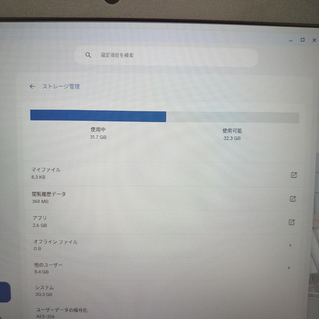 【頑丈設計】Acer Chromebook 712 Core i3／8Gメモリ
