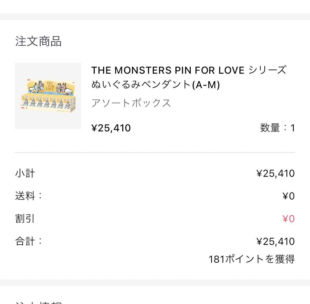 PIN FOR LOVE シリーズ ペンダント(A-M) (N-Z)