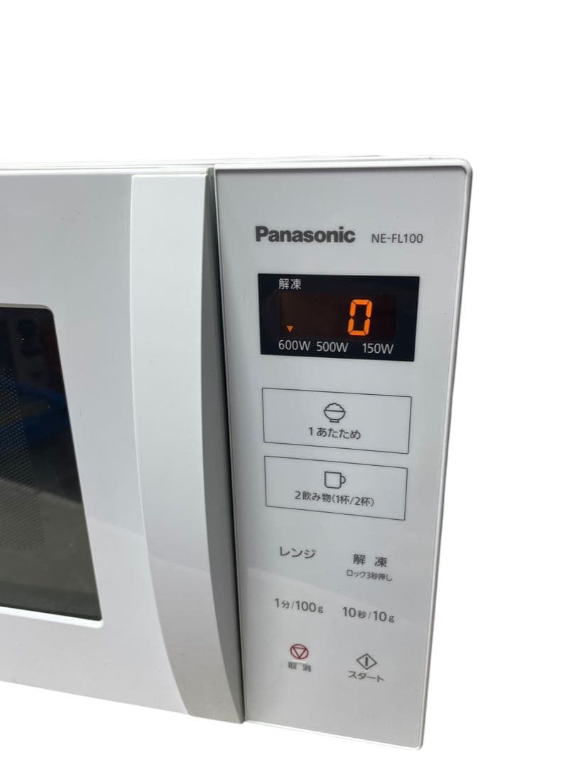 Panasonic電子レンジ ヘルツフリー NE-FL100 2020年製