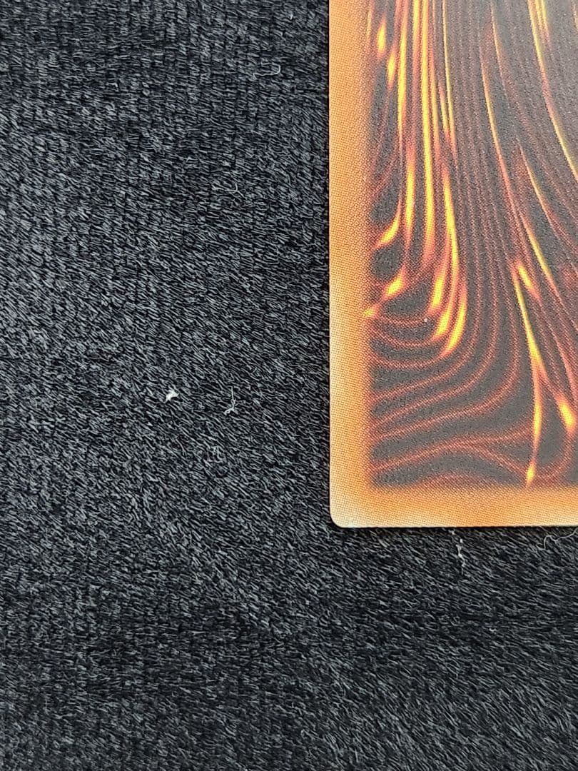 【美品】青眼の白龍 JMPR-JP001 ジャンプ流