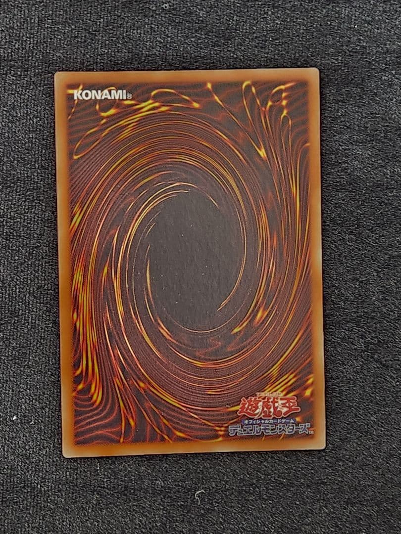 【美品】青眼の白龍 JMPR-JP001 ジャンプ流