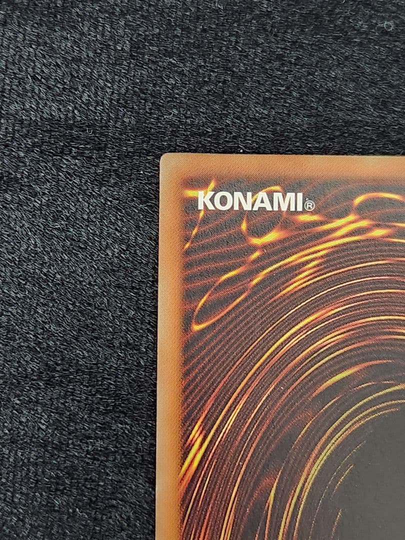 【美品】青眼の白龍 JMPR-JP001 ジャンプ流