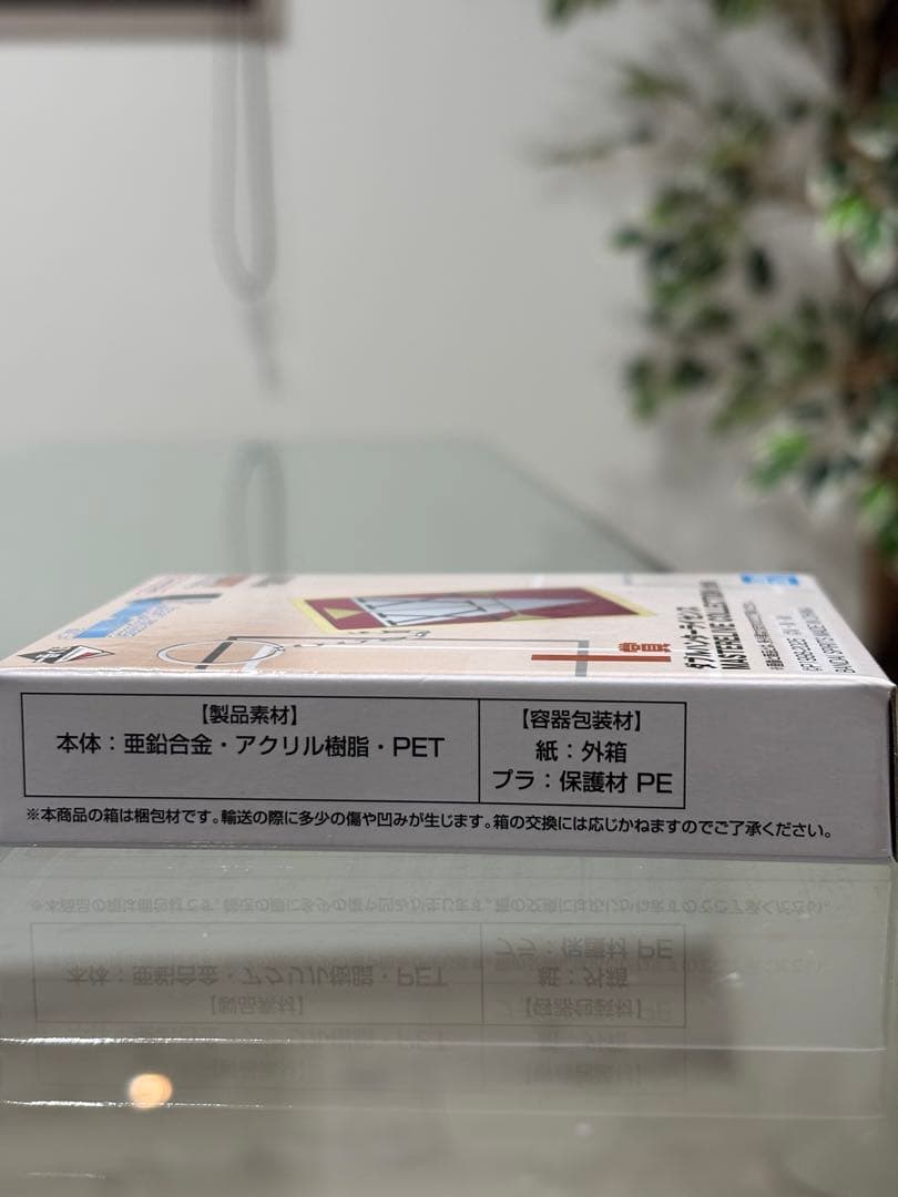 一番くじ HUNTER×HUNTER I賞ダブルハンターライセンス キーホルダー