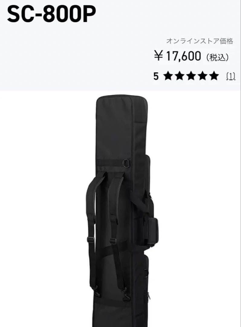 Privia PX-S1100 電子ピアノ