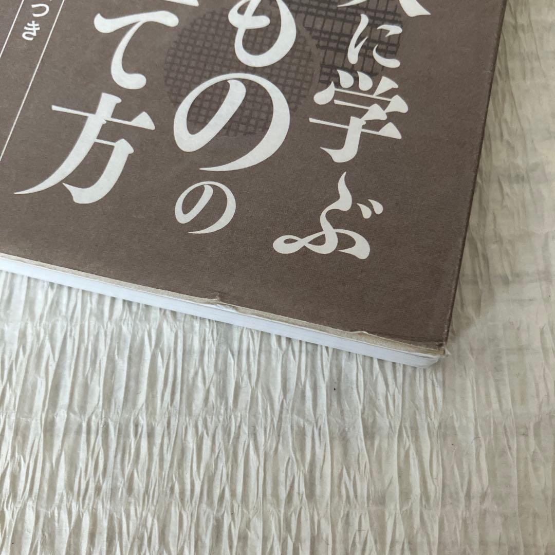 和裁　ヘラ台　いちばんやさしい和裁の基本　きものの仕立て方