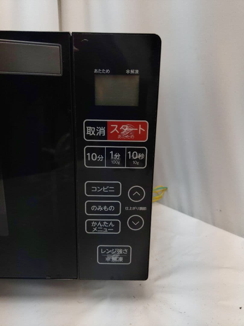 Haier 電子レンジ KS-MW24F18 2024年製
