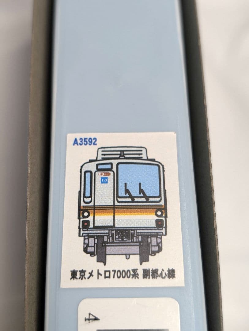 マイクロエース　東京メトロ 7000系 副都心線 後期型更新車　８両セット