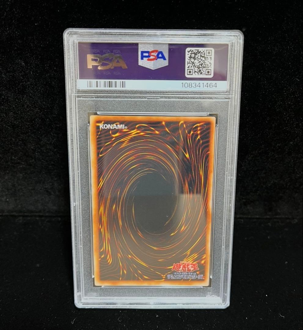 PSA9 時の魔術師　シークレットレア　1999年　遊戯王　初期