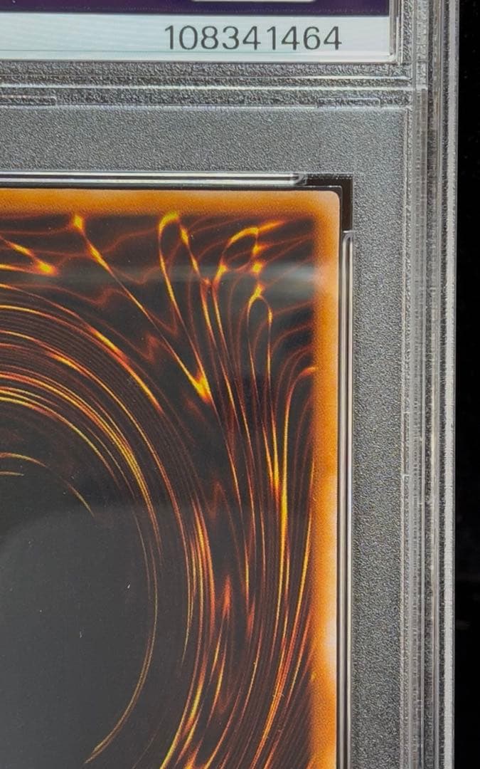 PSA9 時の魔術師　シークレットレア　1999年　遊戯王　初期