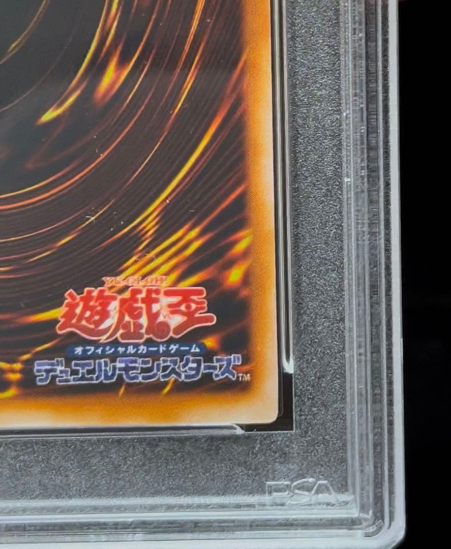 PSA9 時の魔術師　シークレットレア　1999年　遊戯王　初期