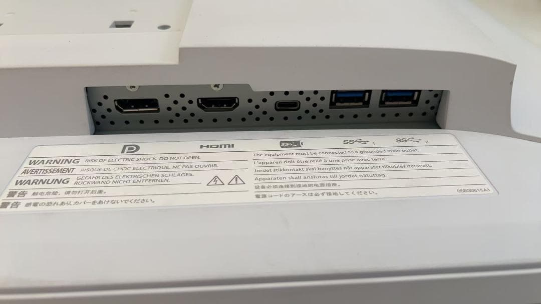 EIZO FlexScan EV2480 ホワイト 2021年製