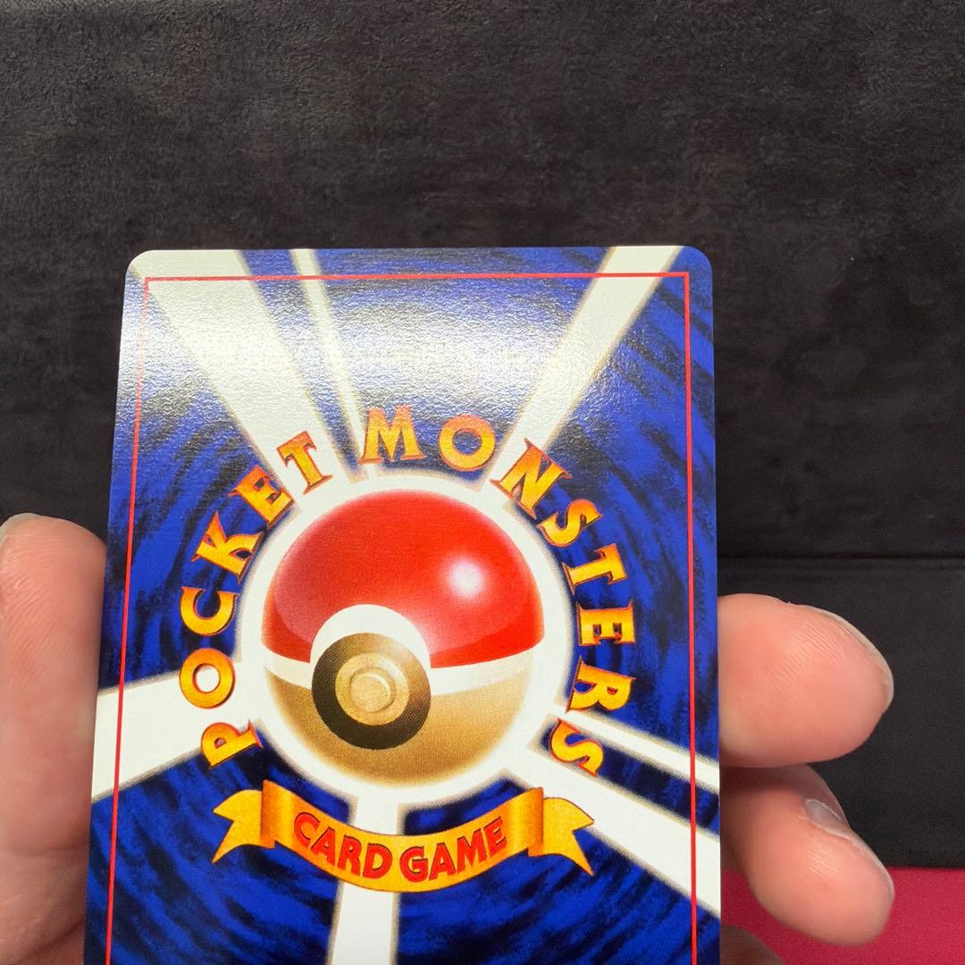 わるいリザードン　旧裏　ポケモンカード