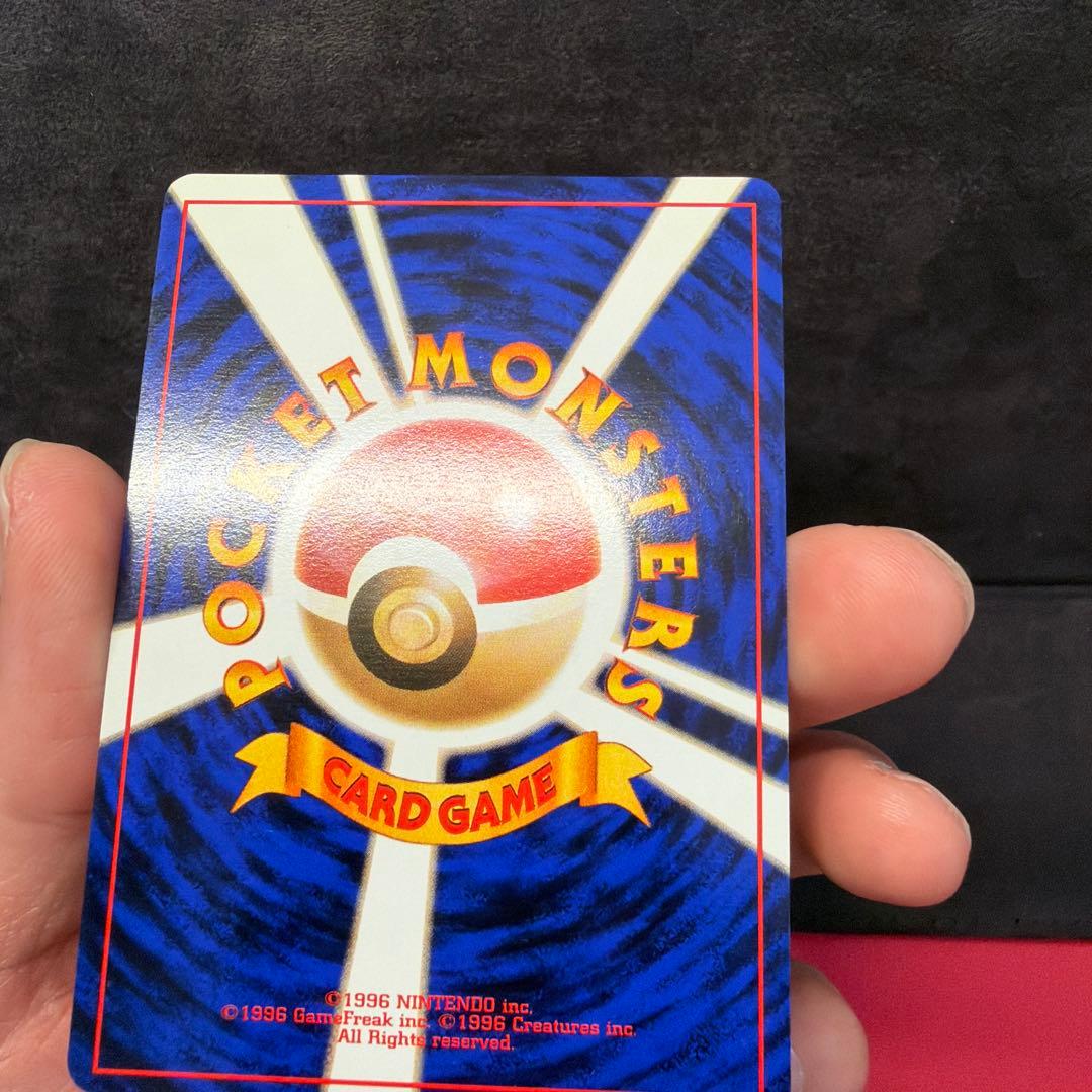 わるいリザードン　旧裏　ポケモンカード