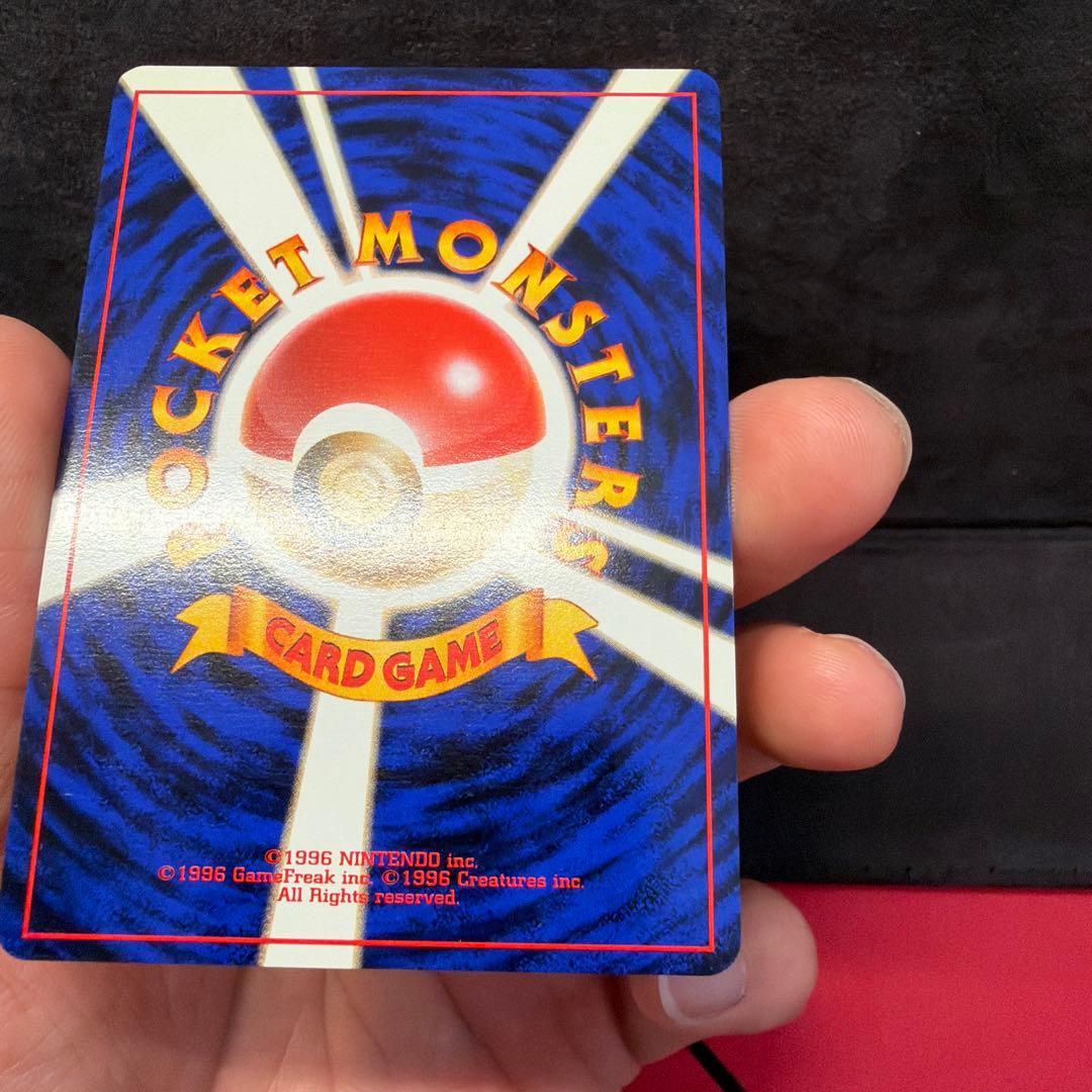 わるいリザードン　旧裏　ポケモンカード