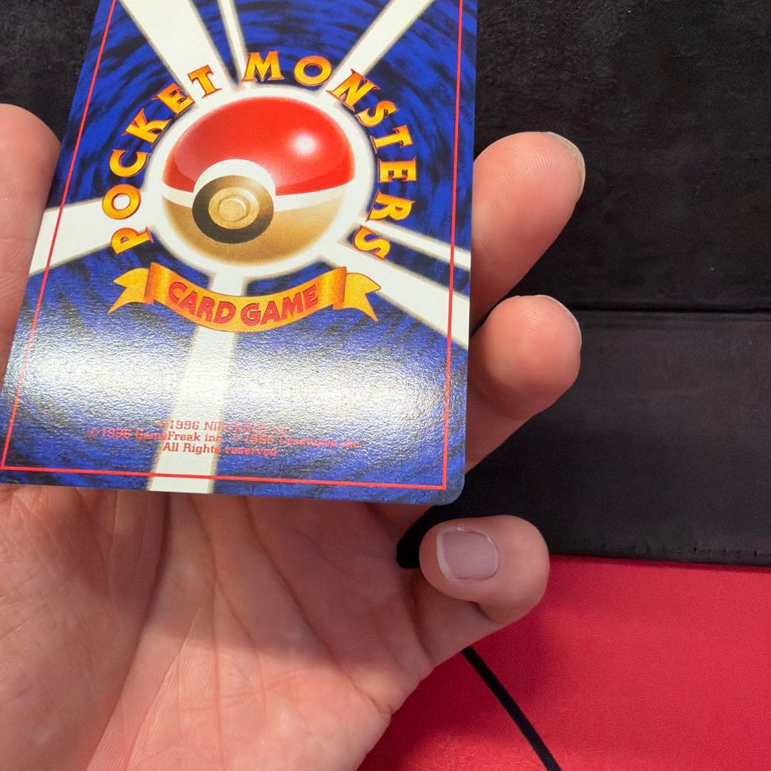 わるいリザードン　旧裏　ポケモンカード