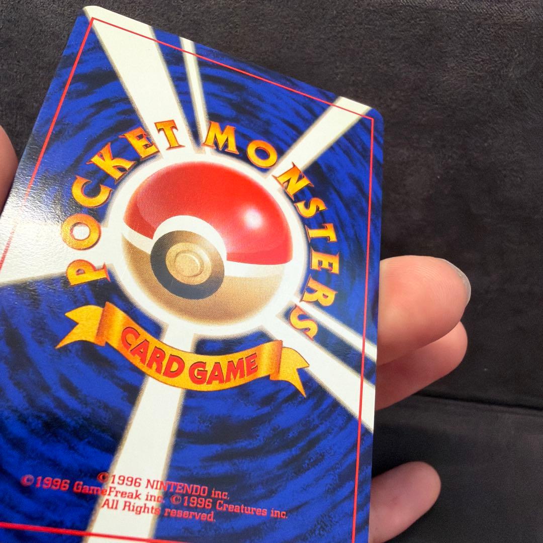 わるいリザードン　旧裏　ポケモンカード