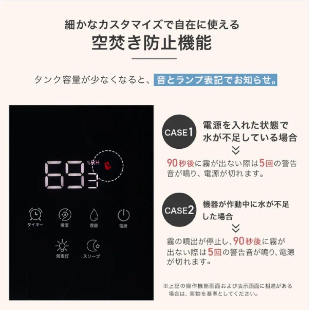 【夜の乾燥対策】静音35db 寝室向け 大容量8L 加湿器 リモコン付